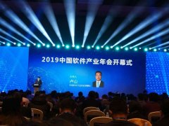 千策科技荣获2018中国软件行业优秀解决方案企业